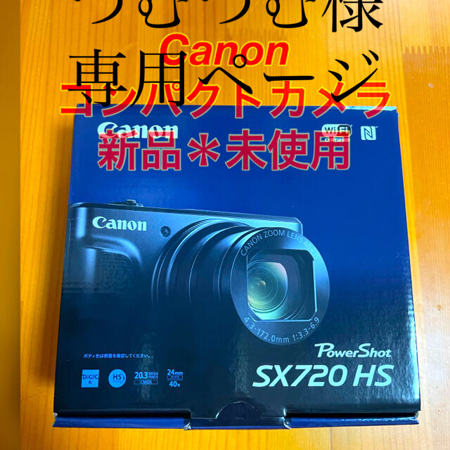 【新品＊未使用】Canon POWERSHOT SX720 HS BKCanon