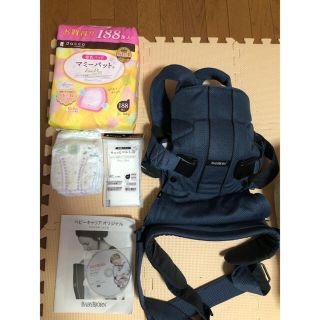 ベビービョルン(BABYBJORN)のベビー用品・BABYBJORN抱っこ紐(抱っこひも/おんぶひも)