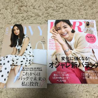 VERY (ヴェリィ) 2021年 04月号(ファッション)