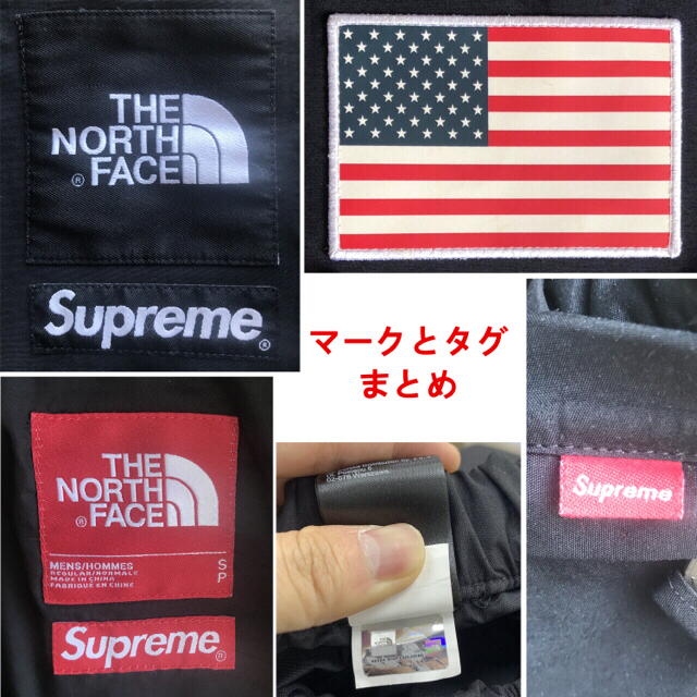 Supreme The North Face Gore-Tex Pant 2