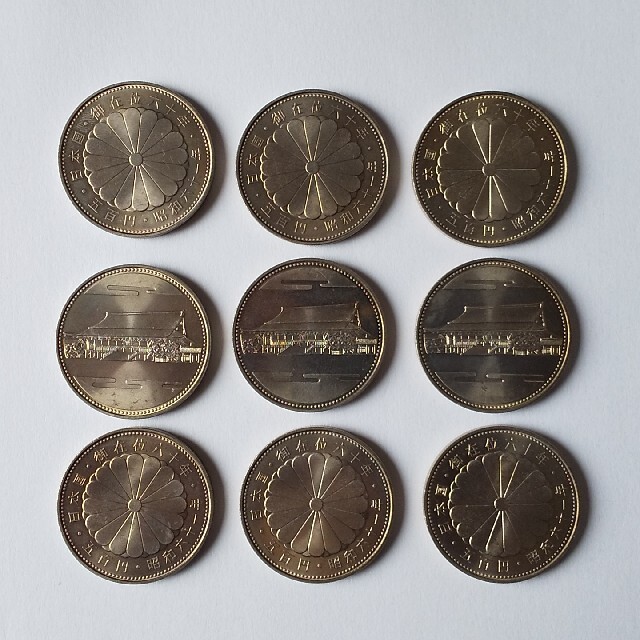 御在位六十年記念硬貨  9枚