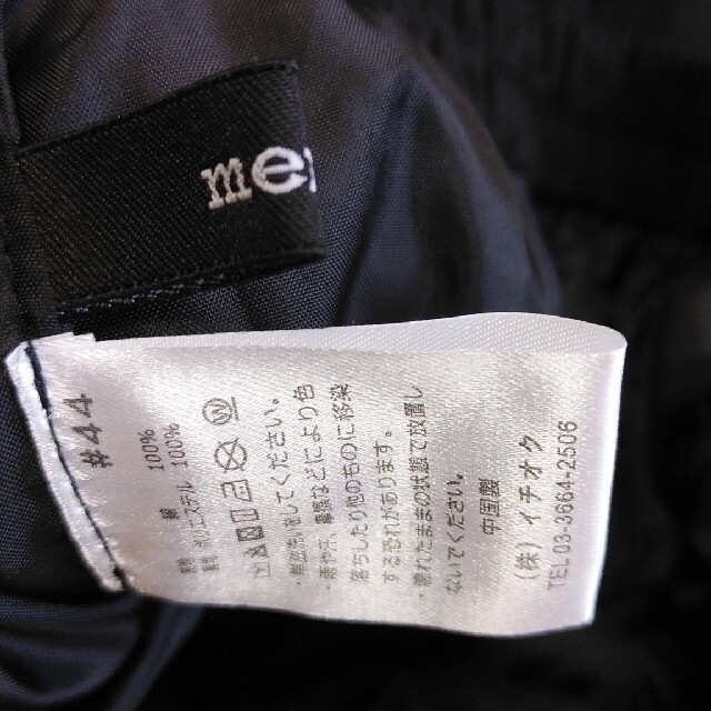 merlot(メルロー)の《値下げ》メルロー　スカート　未使用 レディースのスカート(ロングスカート)の商品写真