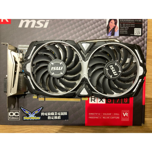 RX570 8GB ジャンク品 - PCパーツ