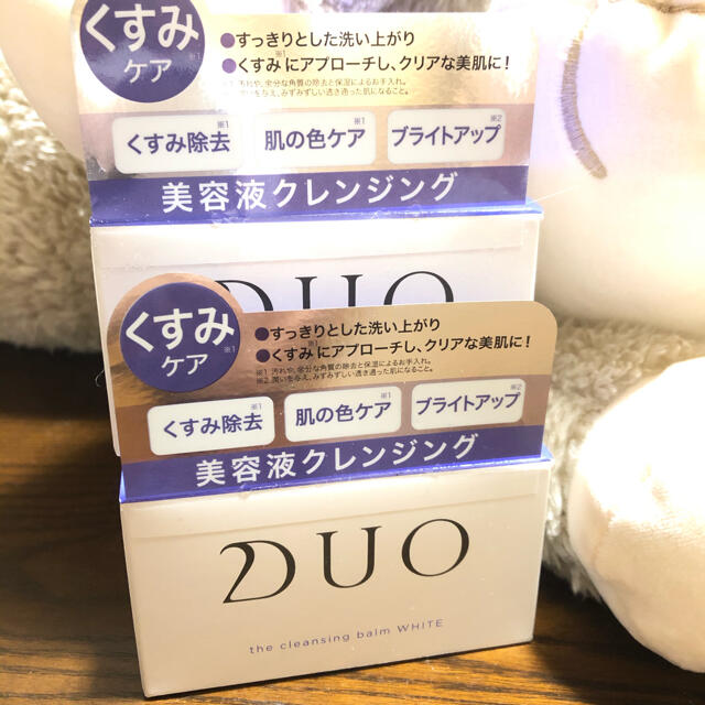 「DUO(デュオ) ザ クレンジングバーム ホワイト(90g)」 ２個