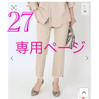 ドゥーズィエムクラス(DEUXIEME CLASSE)の【MOTHER/マザー】 SAND BEIGE INSIDER CROP 27(デニム/ジーンズ)