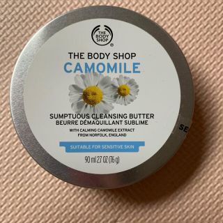 ザボディショップ(THE BODY SHOP)のザボディショップ　クレンジングバター(クレンジング/メイク落とし)