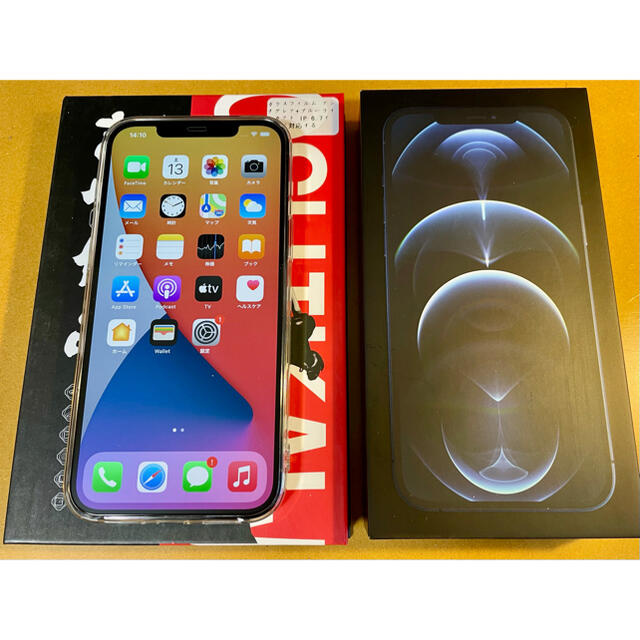 iPhone 12 Pro Max パシフィックブルー 128 GB