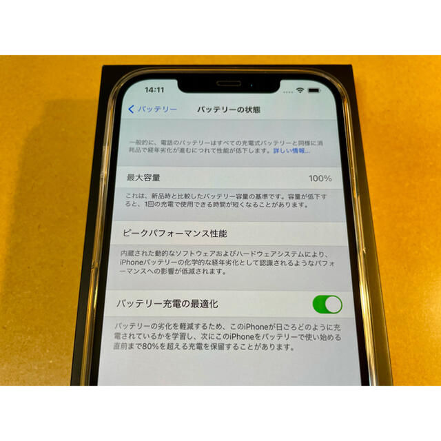 iPhone(アイフォーン)のiPhone 12 Pro Max パシフィックブルー 128 GB スマホ/家電/カメラのスマートフォン/携帯電話(スマートフォン本体)の商品写真