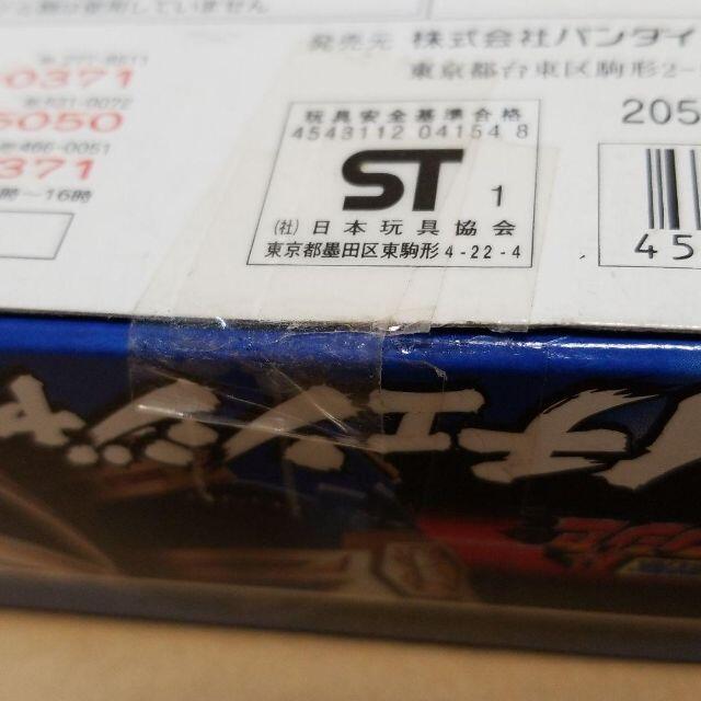 ゴウライチェンジャー 戦隊 ゴウライジャー 変身 純烈 ゴウライチェンジャー 戦隊 ゴウライジャー 変身 純烈