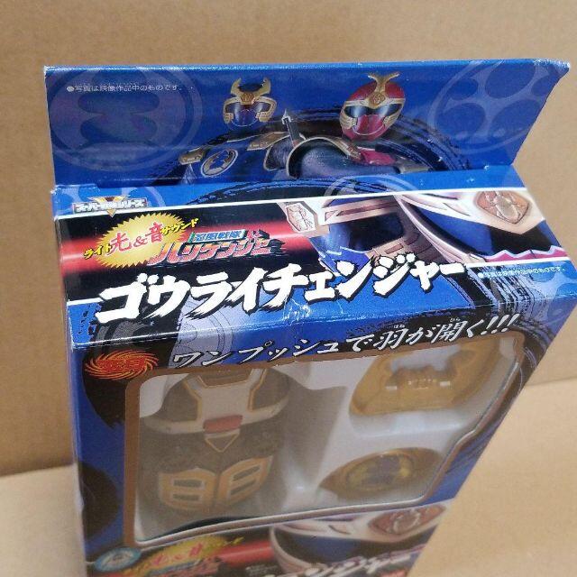 ゴウライチェンジャー 戦隊 ゴウライジャー 変身 純烈 ハリケンジャー ゴウライチェンジャー 戦隊 ゴウライジャー 変身 純烈 ハリケンジャー