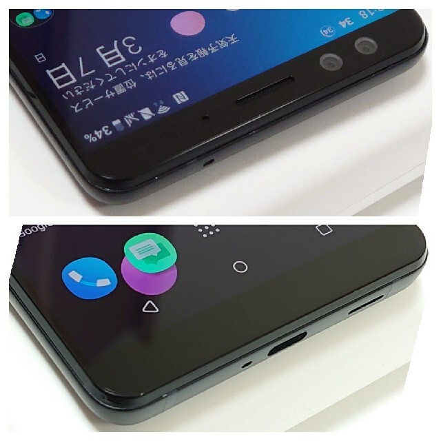 HTC(ハリウッドトレーディングカンパニー)の透け仕様 美品 国内版SIMフリー HTC U12+ スマホ/家電/カメラのスマートフォン/携帯電話(スマートフォン本体)の商品写真