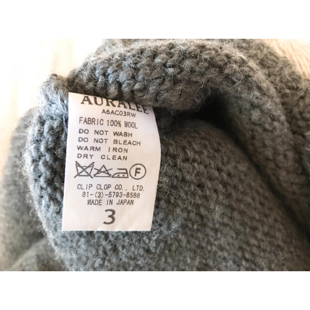 COMOLI(コモリ)の❗️名作❗️超レア❗️極美品❗️AURALEE Knit Big カーディガン メンズのトップス(カーディガン)の商品写真