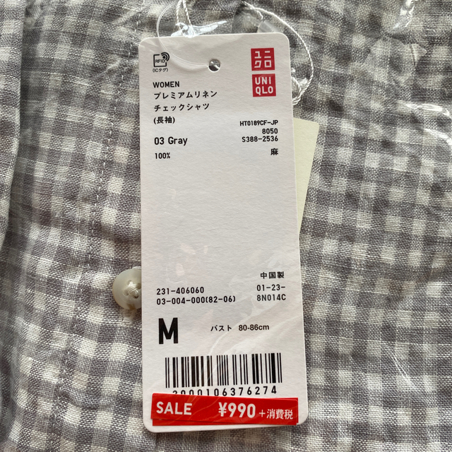 UNIQLO(ユニクロ)のユニクロ　プレミアムリネンチェックシャツ レディースのトップス(シャツ/ブラウス(長袖/七分))の商品写真