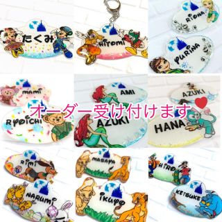 ハンドメイド！キャスト風ネームプレート(ネームタグ)