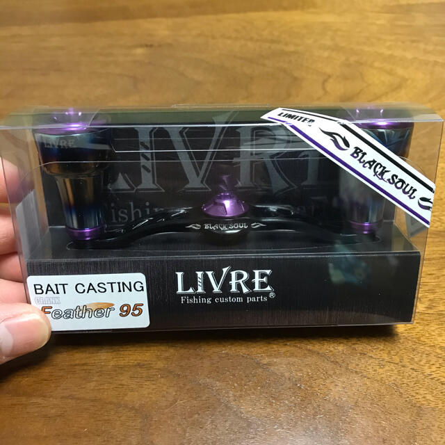 【限定品】リブレ LIVRE  ブラックソウル Feather 95