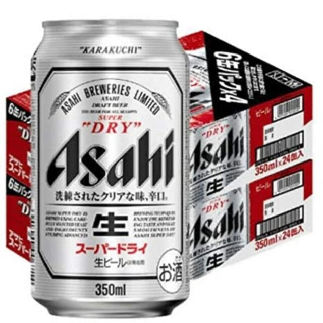 アサヒ(アサヒ)のアサヒ スーパードライ 350ml 2ケース 48本入 食品/飲料/酒の酒(ビール)の商品写真