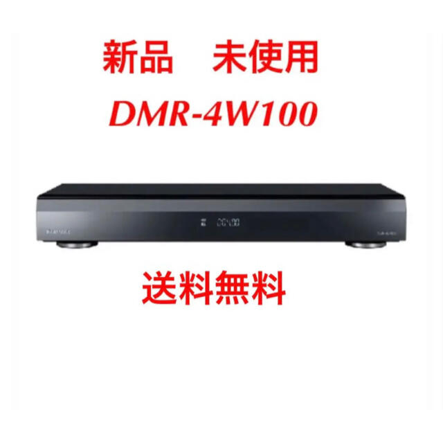 【bakery1234さま専用】パナソニック DMR-4W100 HDD：1TB