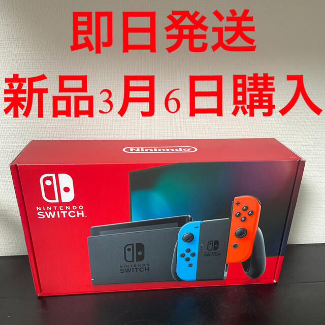 家庭用ゲーム機本体新品3月6日購入Nintendo Switch JOY-CON(L) ネオンブル