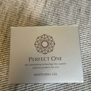 パーフェクトワン(PERFECT ONE)の薬用ホワイトニングジェル 75g パーフェクトワン(オールインワン化粧品)