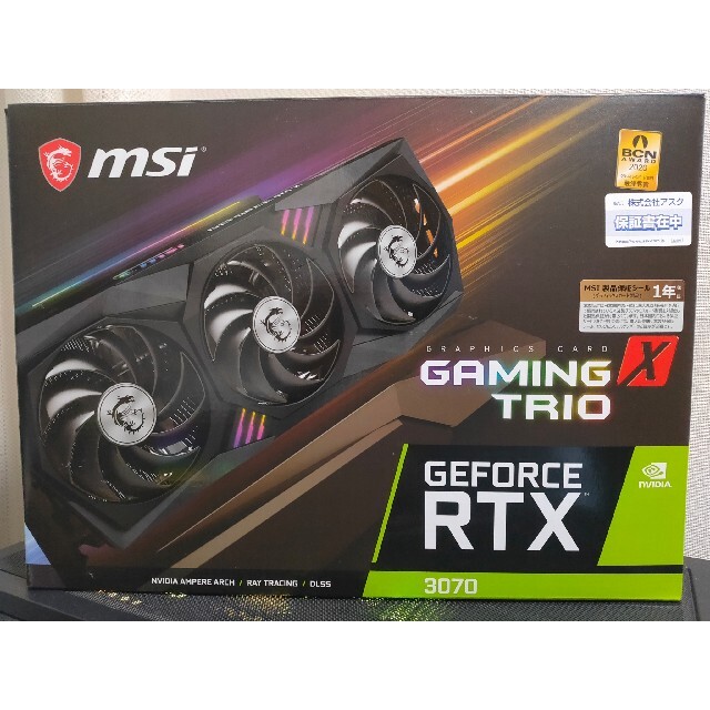 MSI RTX 3070 GAMING X TRIO 動作確認済 掃売り切りセール - comlas.org