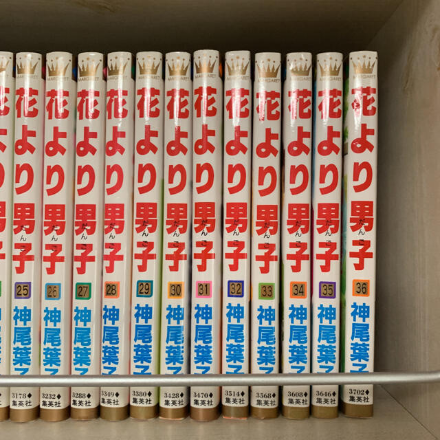 花より男子 1 36巻 まとめ売りの通販 By Rihi S Shop ラクマ 花より男子 1 36巻 まとめ売りの通販 By Rihi S Shop ラクマ