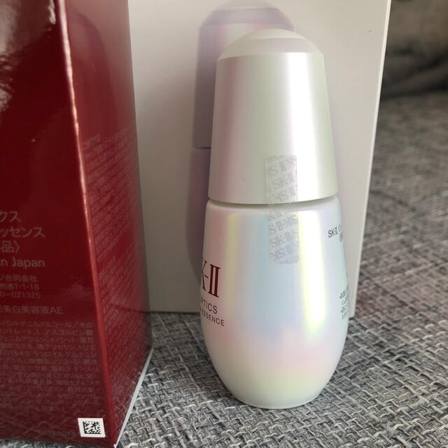 美容液 SK-II ジェノプティクス ウルト オーラエッセンス 30ml 【2023