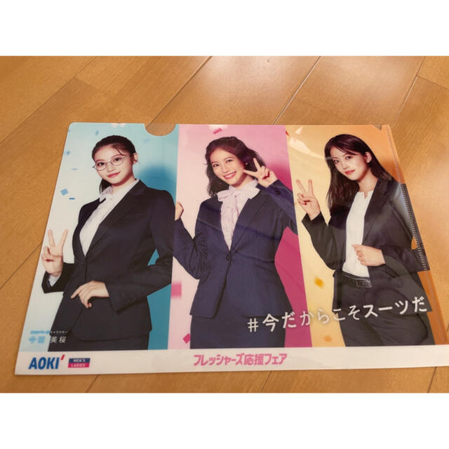 Aoki 今田美桜 クリアファイル Aoki 新品未使用の通販 By もちゃんのおみせ アオキならラクマ Aoki 今田美桜 クリアファイル Aoki 新品未使用の通販 By もちゃんのおみせ アオキならラクマ