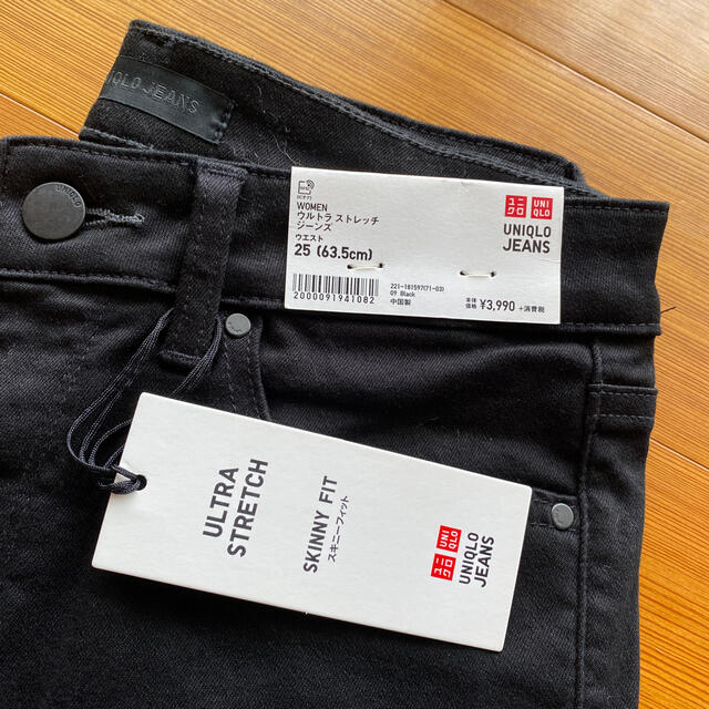 UNIQLO(ユニクロ)のにゃさん様専用　ユニクロ　ウルトラストレッチジーンズ レディースのパンツ(スキニーパンツ)の商品写真