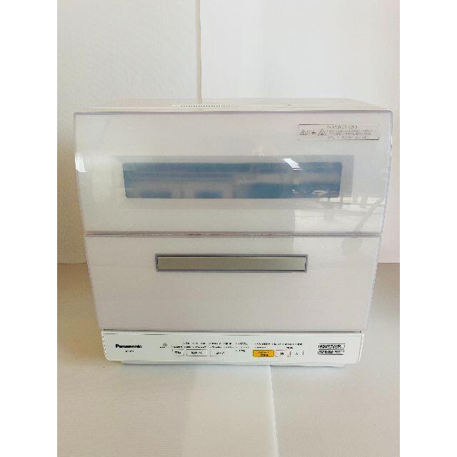 美品 パナソニック 食器洗い乾燥機 「バイオパワー除菌」 NP-TR9-W