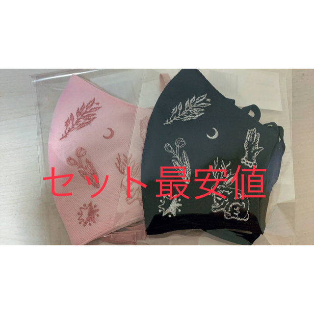 【最安値】新品 rurumu: 刺繍　ピンク&ブラック