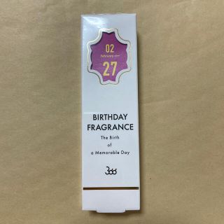 スワティ(SWATi)の【366】BIRTHDAY FRAGRANCE 2/27(香水(女性用))