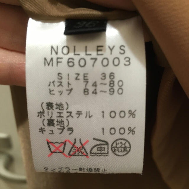 NOLLEY'S(ノーリーズ)の【専用】NOLLY'S 袖割れワンピース レディースのワンピース(ひざ丈ワンピース)の商品写真