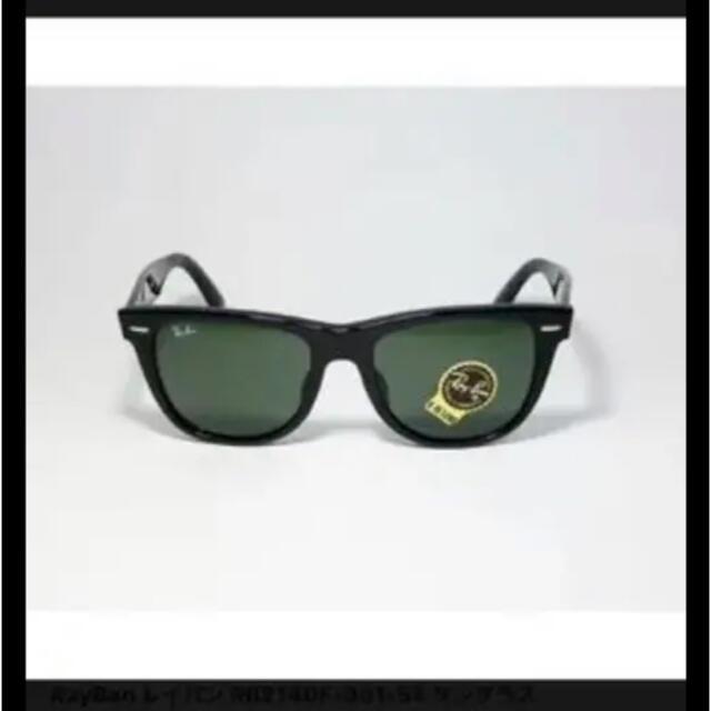 Ray-Ban(レイバン)のRayBan レイバン RB2140F-901-54 WAYFARER メンズのファッション小物(サングラス/メガネ)の商品写真