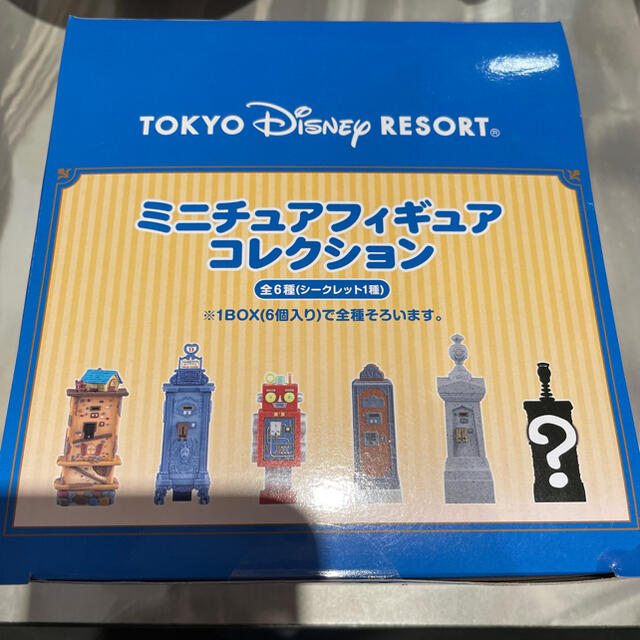 ディズニー ファストパス 発券機