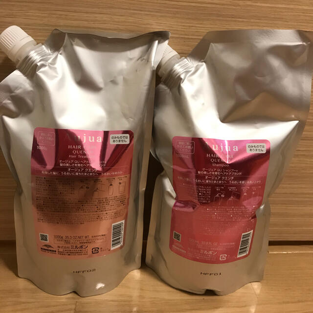 Aujua(オージュア)のうーたん様専用　★ オージュア  クエンチの詰め替え用1000ml コスメ/美容のヘアケア/スタイリング(シャンプー/コンディショナーセット)の商品写真