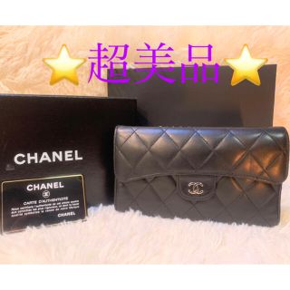 シャネル(CHANEL)の売り切れました！(財布)