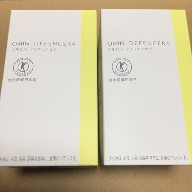 オルビス ディフェンセラ 2箱