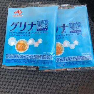 【新品未使用品】味の素 グリナ 6本×2袋 AJINOMOTO 味の素グリナ(その他)
