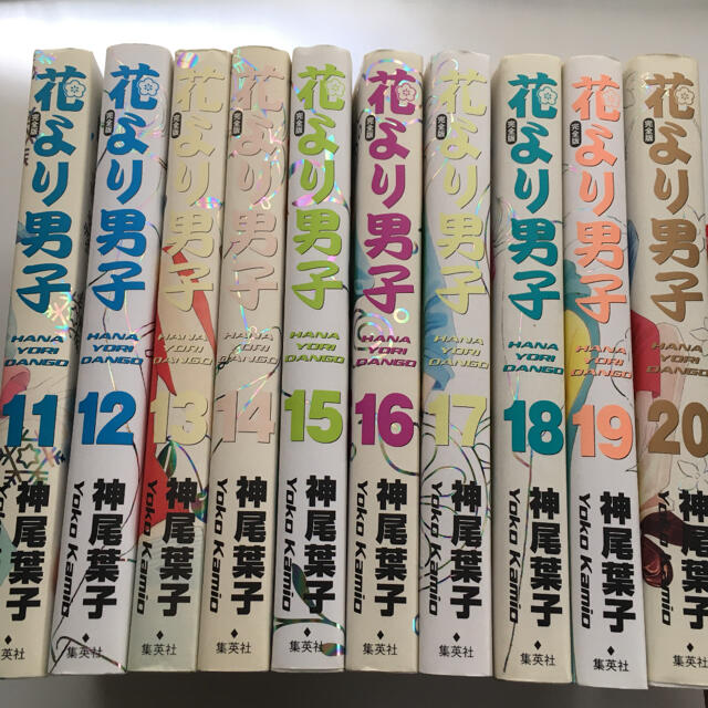 花より男子 完全版 漫画 全巻の通販 By ハッチ S Shop ラクマ 花より男子 完全版 漫画 全巻の通販 By ハッチ S Shop ラクマ