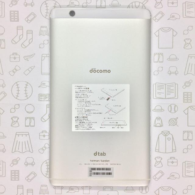 NTTdocomo dtab Compact d-01J シルバー シムフリー