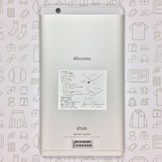 ファーウェイ(HUAWEI)の【新品同様】dtab Compact d-01J/862223038275595(スマートフォン本体)