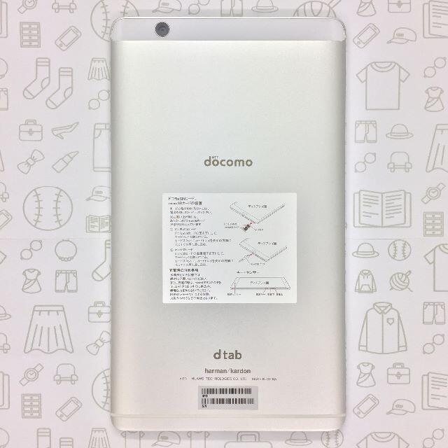 【新品同様】dtab Compact d-01J/862223038275439のサムネイル