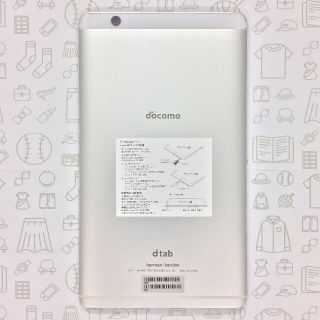 ファーウェイ(HUAWEI)の【新品同様】dtab Compact d-01J/862223038275439(スマートフォン本体)