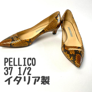 ペリーコ(PELLICO)のPELLICO ペリーコ　パンプス　イタリア製　押し型　パイソン柄　クロコ(ハイヒール/パンプス)