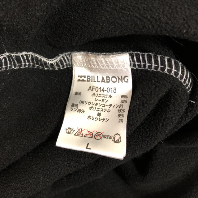 billabong(ビラボン)のビラボン　スウェットトレーナー メンズのトップス(スウェット)の商品写真