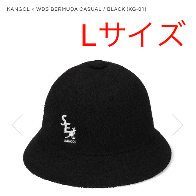 新品❗️wind and sea × kangol bucket hat Lサイズ-