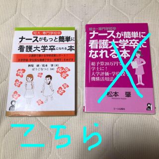 こちら専用です。(文学/小説)