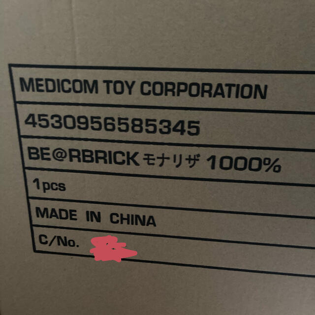 MEDICOM TOY(メディコムトイ)のBE@RBRICK Mona Lisa 1000％　モナリザ エンタメ/ホビーのおもちゃ/ぬいぐるみ(キャラクターグッズ)の商品写真