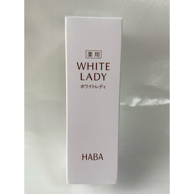 HABA(ハーバー)のHABA 薬用ホワイトレディ　30ml コスメ/美容のスキンケア/基礎化粧品(美容液)の商品写真