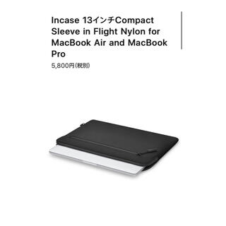 インケース(Incase)のMacBook Pro & MacBook Air 13インチ ケース(ノートPC)